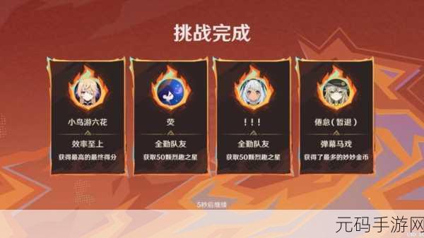 原神,巧破复原械画部件其四,通关秘籍大公开