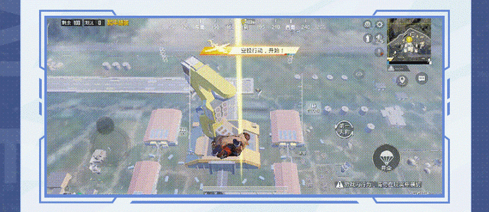 和平精英 3 周年,空投基地最佳埋伏点全揭秘