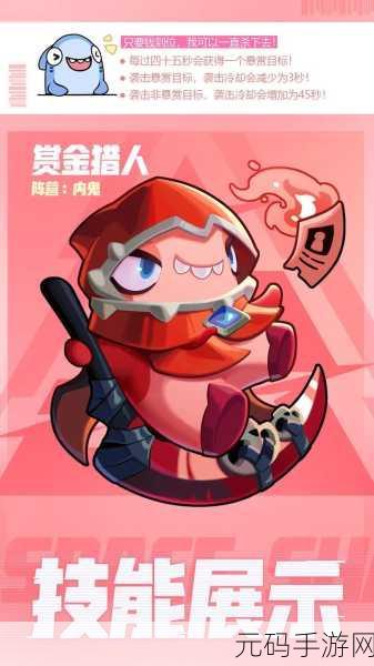 宇宙魔方狼人杀密室游戏手机版震撼发布,全新冒险,等你来战!