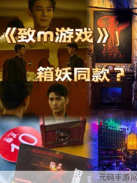 宇宙魔方狼人杀密室游戏手机版震撼发布,全新冒险,等你来战!