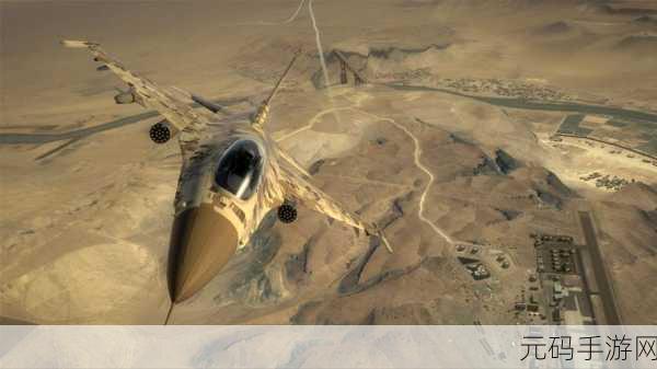 鹰击长空中文版手游,全新趣味空战体验震撼来袭