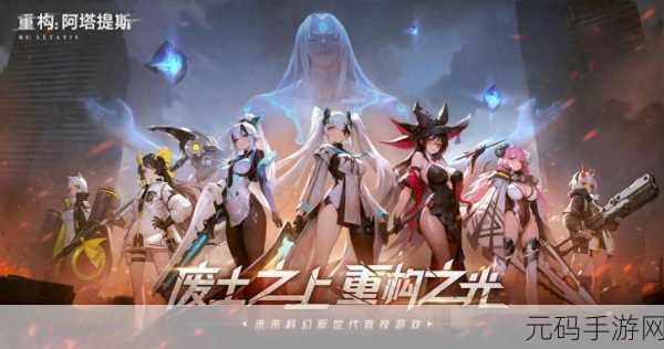 美少女战场手游震撼发布，二次元枪战新纪元开启