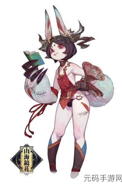 山海镜花炸服,惊人补偿待你揭晓!