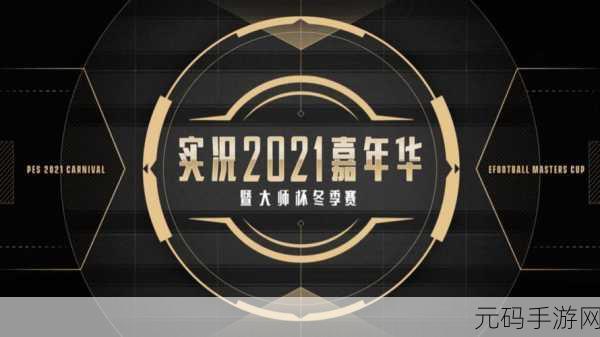 百鬼夜宴震撼发布,集角色扮演、养成、探险于一体的全新手游盛宴