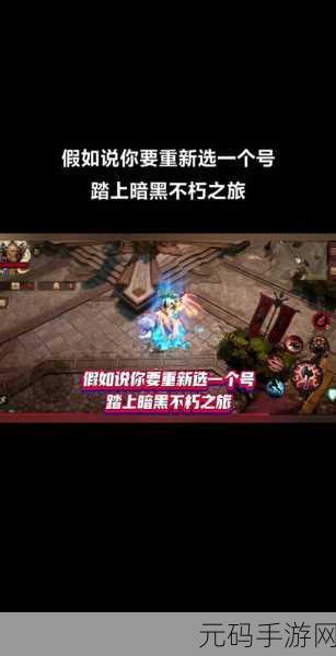 不朽之旅魔龙拉距离流，制霸战场的终极攻略