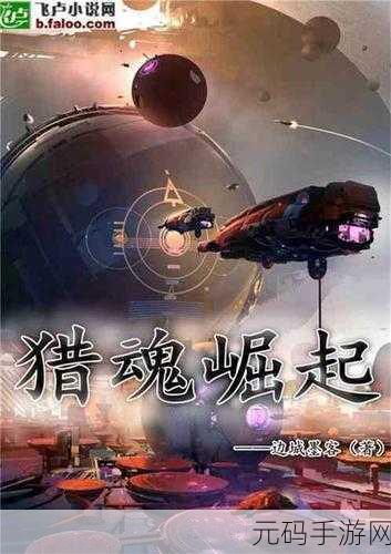 崛起3,泰坦之王GOD版震撼发布,RPG游戏新纪元正式开启