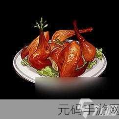 鸣潮美味脆皮烧鸽的食材探秘之旅