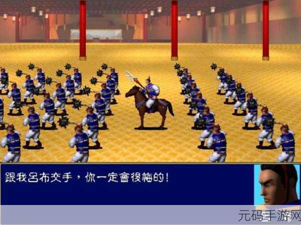 三国吕布传说蜀汉传第 80 关,惊心动魄的决战时刻