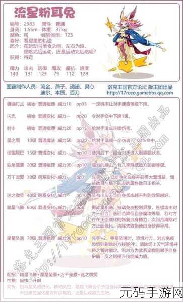 休闲新宠,消除王国游戏下载指南及深度评测