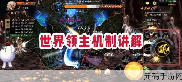 DNF 手游,探秘世界领主的精彩玩法与致胜秘诀