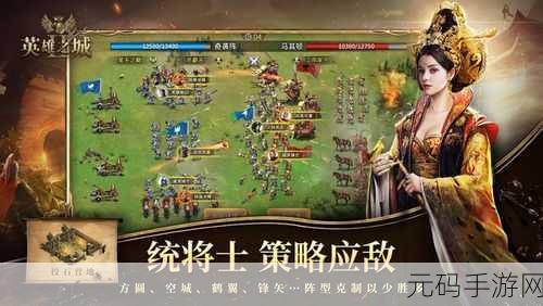 手游资讯,躺平发育城中之城模式震撼发布,策略战斗新体验等你来探索