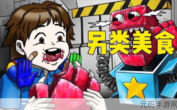 彩虹朋友狩猎之旅,动漫角色大乱斗新游戏震撼发布