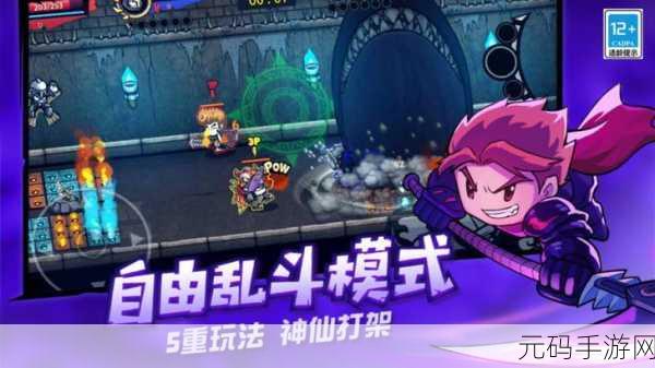 失落城堡正版手游震撼更新,经典横版动作冒险再掀闯关热潮