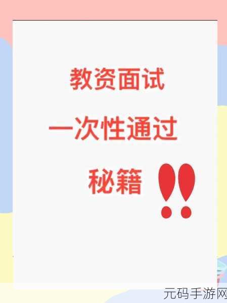 文字找茬大师,征服丈母娘,改造男生通关秘籍