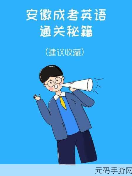 文字找茬大师,征服丈母娘,改造男生通关秘籍