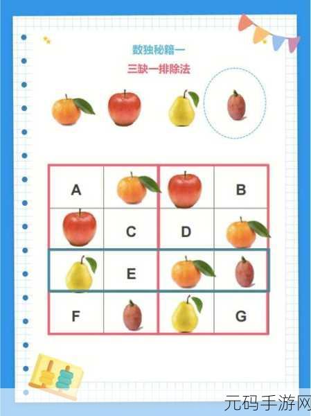 拆弹能手中文版震撼发布,休闲益智新选择,挑战你的逻辑思维
