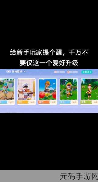 心动小镇新居付费删档测试时间大揭秘