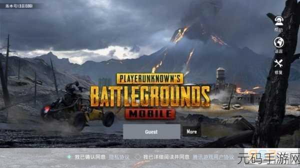 绝地求生单机版中文版1.29.34，生存冒险新体验震撼来袭