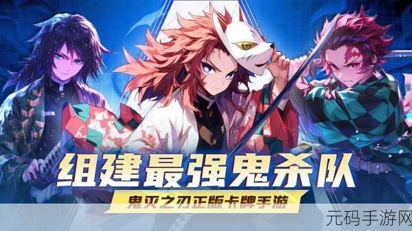 妖怪百姬SSR解锁版震撼发布,精美二次元卡牌少女养成新体验