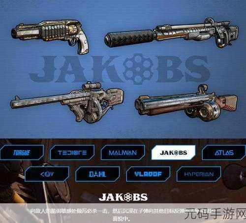 探秘创造吧我们的星球,丰富枪械种类全解析
