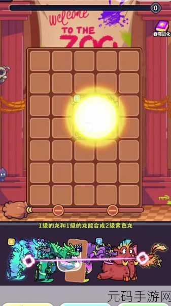 无敌脑洞王者手机版,全新解谜益智游戏震撼登场,挑战你的思维极限