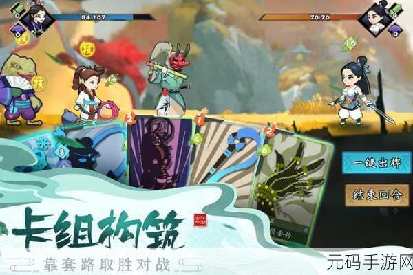 古今江湖新版本震撼发布,探索武侠世界的无尽魅力