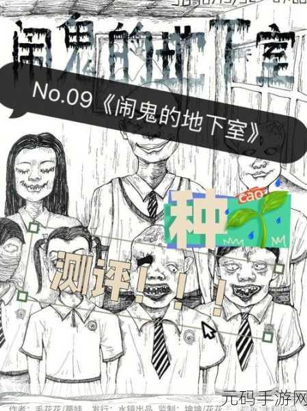 恐怖地下室中文版1.17.1版本更新资讯,密室逃脱新挑战等你来战