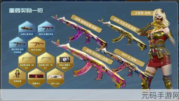 CF 传说之路 2 成就任务上限突破指南