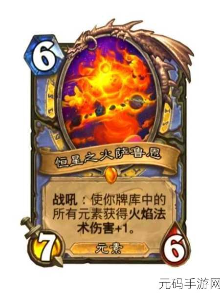 元素法师养成记全新版本震撼发布,探索魔法世界的无限可能