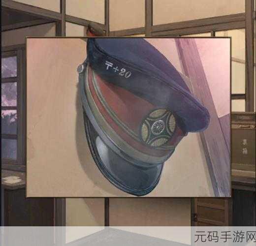 失物终点站 2 终章,第九章完美通关秘籍大揭秘
