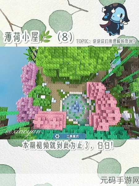 迷你世界,萌筑秘籍之乡村篱笆木棍围栏创意大揭秘