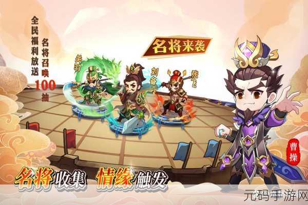 出击吧主公最新版震撼发布,回合战斗卡牌游戏新体验