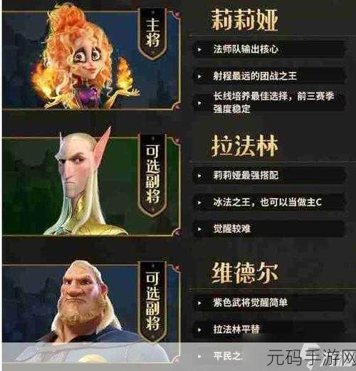 万龙觉醒，公会加入与选择秘籍大公开