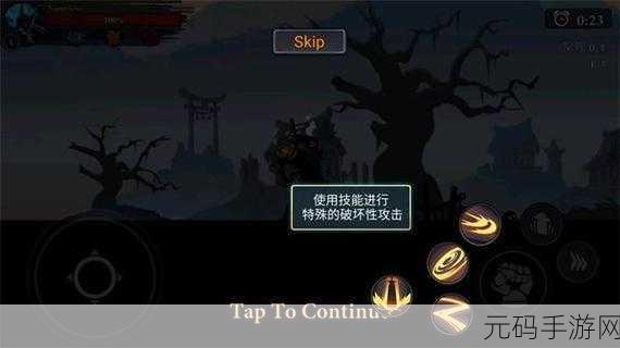 火柴人暗影联盟无敌版震撼发布,格斗新体验,燃爆指尖战场