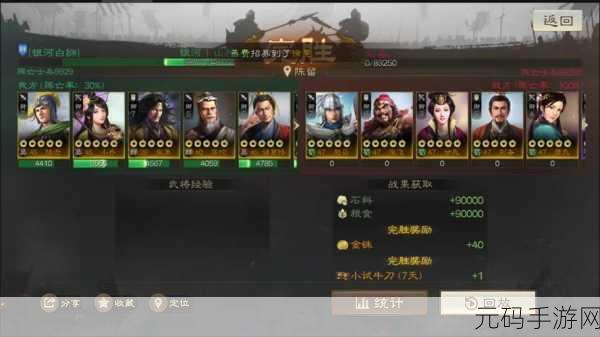 策马三国志第三章,孙策太史慈新仇旧恨大揭秘