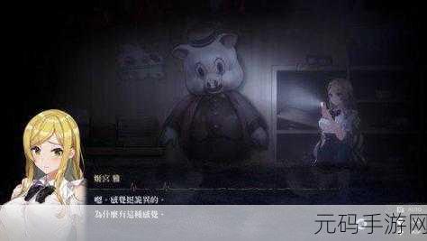 手游资讯,非对称性多人动作恐怖游戏畸形2震撼发布