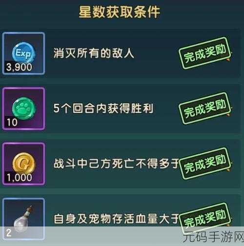 魔力宝贝复兴转职秘籍大揭秘