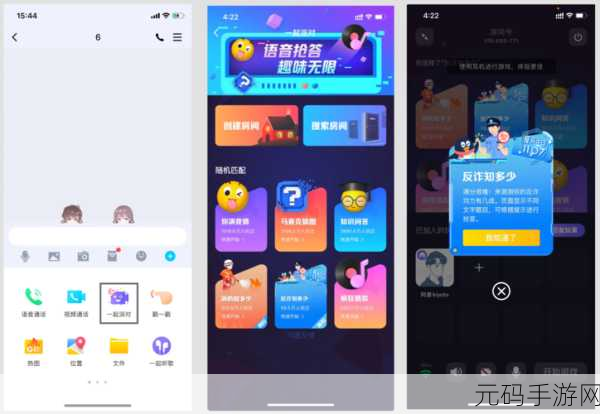 电信反诈模拟器手游震撼发布，寓教于乐，守护你的数字钱包