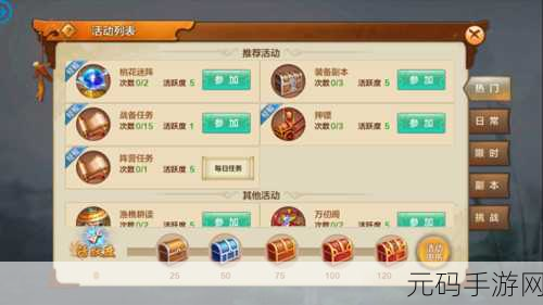 射雕手游,侍女灯收集全攻略,助你称霸江湖