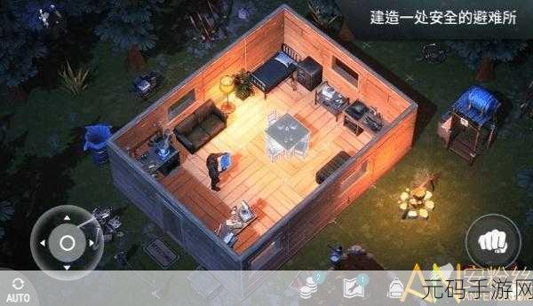 庇护所手游新版本震撼发布,深度模拟经营,打造你的末日乐园
