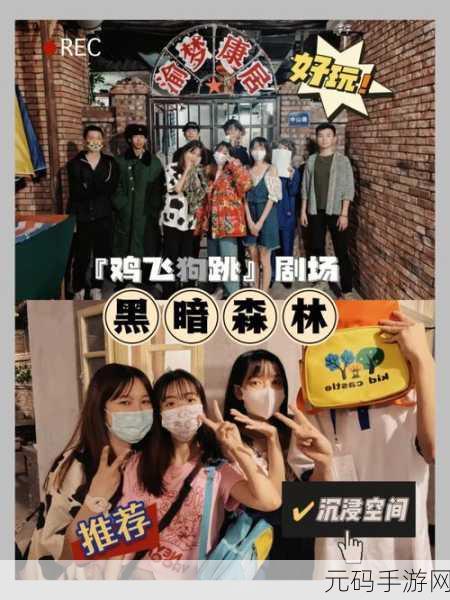 Simulacra2,真人出演侦探解谜新游震撼发布,沉浸式体验等你来探