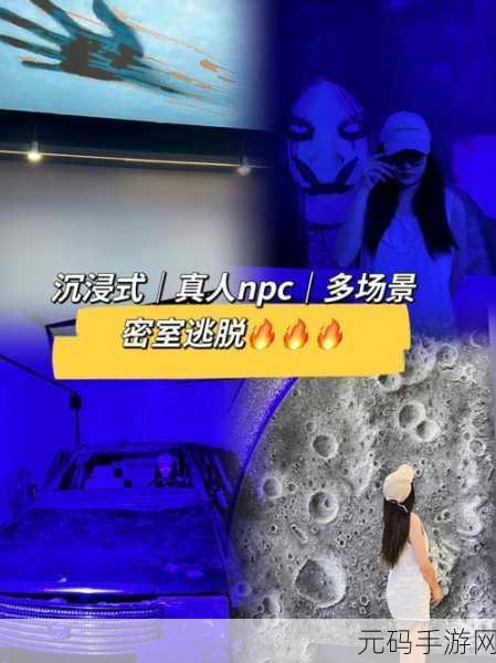 Simulacra2,真人出演侦探解谜新游震撼发布,沉浸式体验等你来探