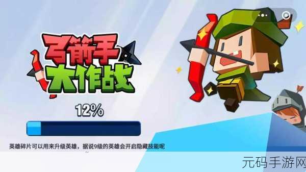 睡衣大作战小游戏全新版本震撼上线,超有趣IO对战再升级!