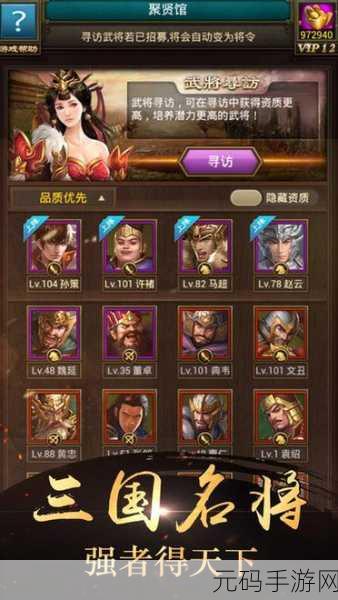 霸略征战新版本震撼发布,策略与战斗的极致融合