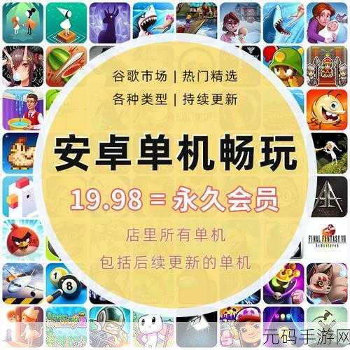 奥德赛的最后珍宝,全新休闲益智手游震撼发布