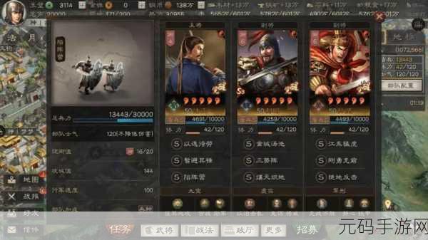 三国志战略版,三势阵顶级阵容震撼登场,制霸沙场秘籍揭晓
