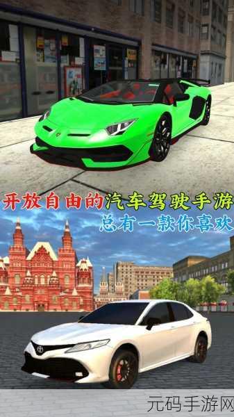新能源驾驶新体验，电动汽车模拟游戏绿驰未来震撼发布