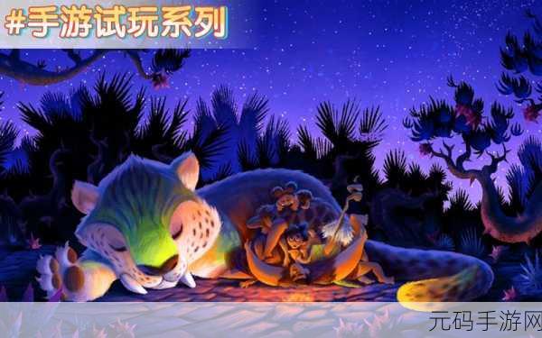 疯狂原始人2手游震撼上线,动漫改编冒险之旅正式启程