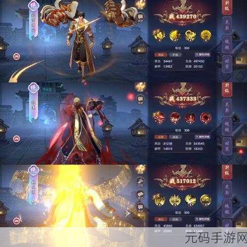 镇魂街破晓，新手零氪阵容的绝佳搭配秘籍