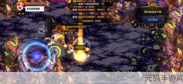 地牢冲击者,全新冒险探索手游震撼发布,带你领略无尽地下城魅力